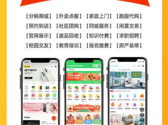 crm系统开发、软件开发、物联网APP教育平台APP,网站建设