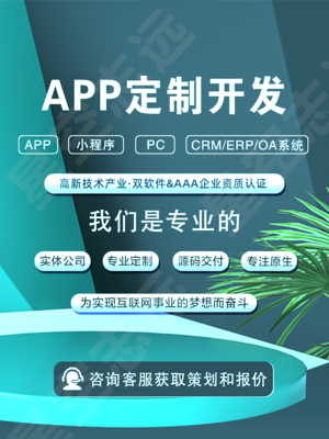 乐买买抖音快手淘宝客返利小程序app抖客CPS分佣商城系统开发源码